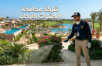 خدمات شركة مكافحة الحشرات بالرحاب: الأمان، الفعالية، والضمان الشامل